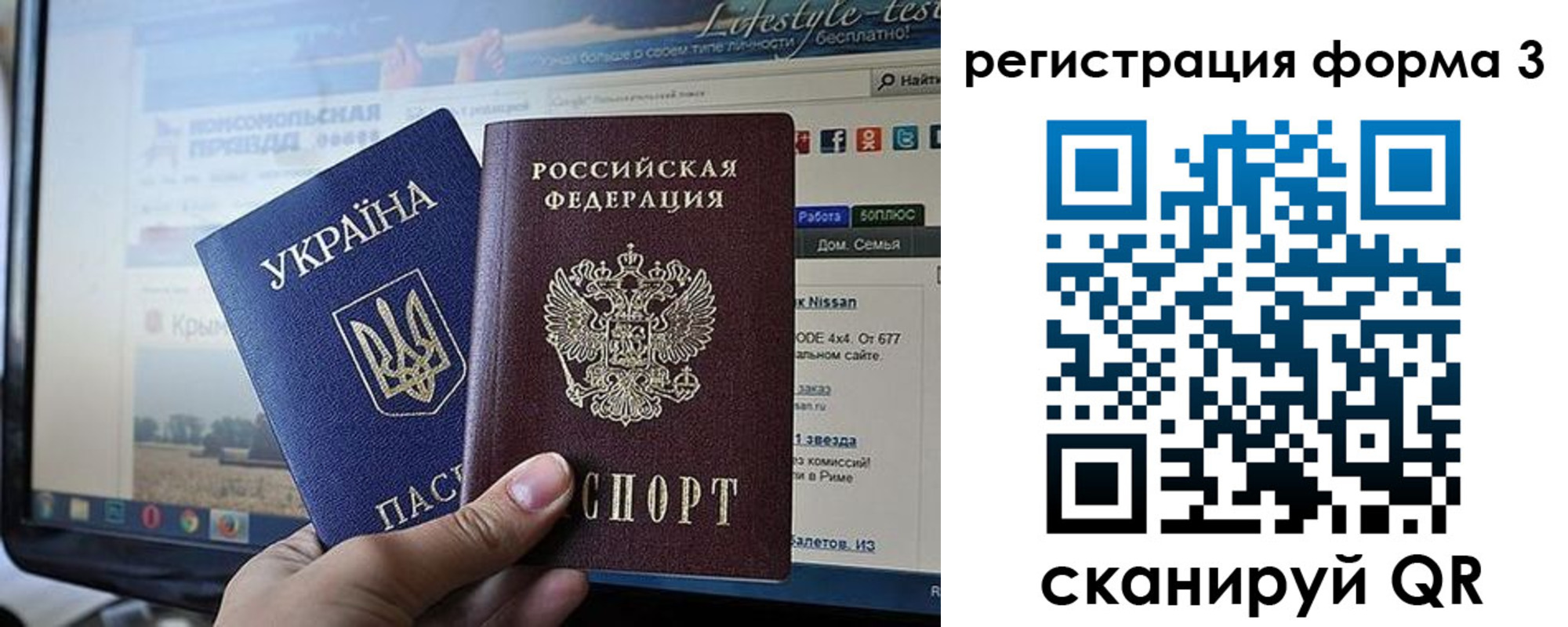форма 3 в Апрелевке