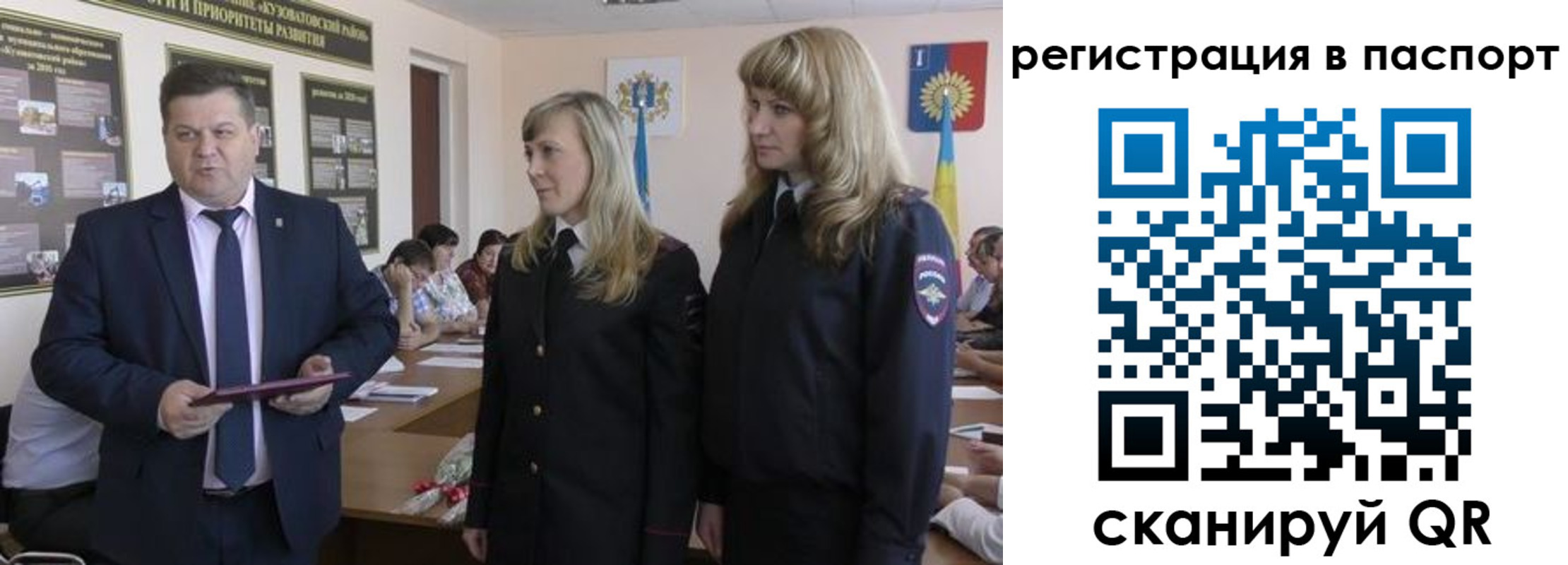 прописка поиск в Апрелевке