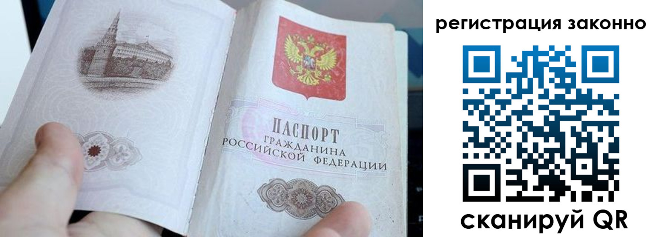 регистрация для дет. сада в Апрелевке