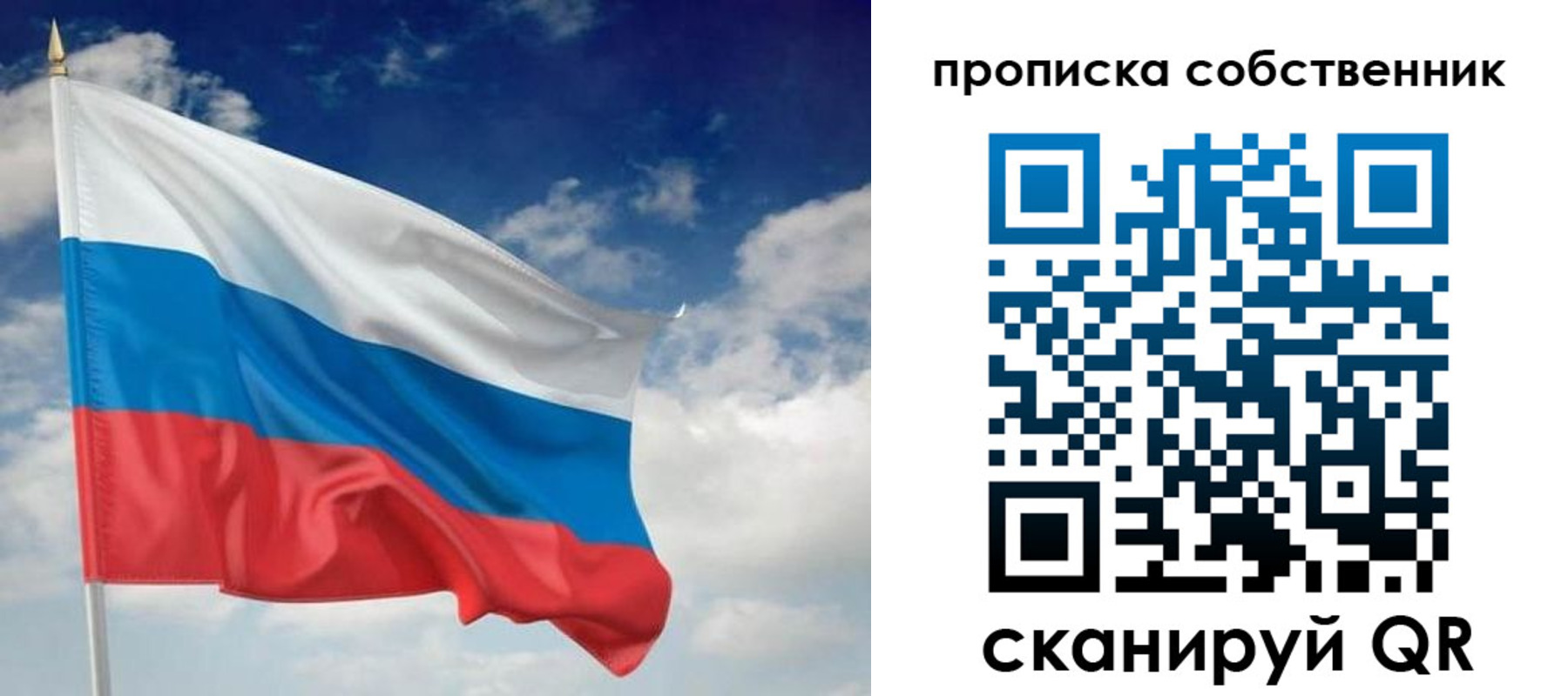 временная регистрация адрес в Апрелевке